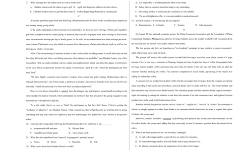 2024届高三英语高考模拟风向卷01（新高考II卷）考试版A3_2024高考押题卷_62024学科网全系列_2024届高三英语高考模拟风向卷_2024届高三英语高考模拟风向卷（新高考II卷）01
