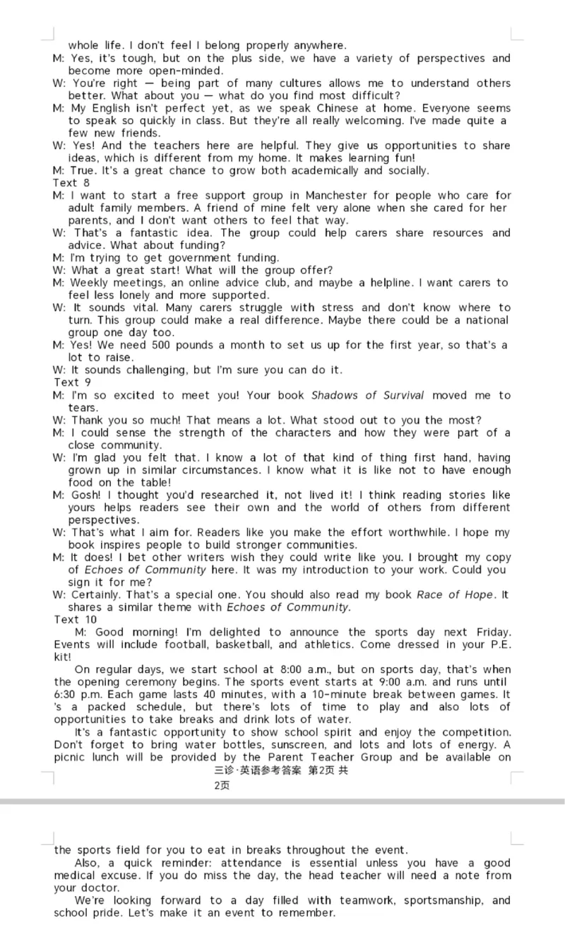 四川省泸州市高2022级第三次教学质量诊断性考试英语答案_2025年4月_250418四川省泸州市高2022级第三次教学质量诊断性考试（泸州三诊）（全科）