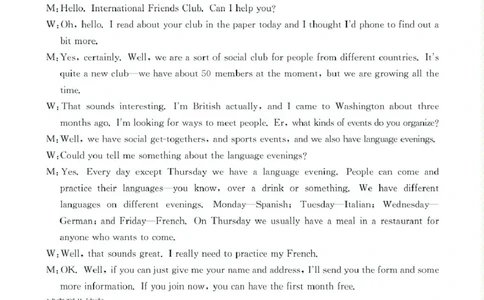 安顺市2025届高三年级部分学校联考高三英语答案_2025年3月_2503092025届贵州省安顺市高三下学期3月二模联考（金太阳359C（全科）