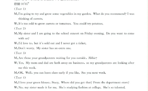 安顺市2025届高三年级部分学校联考高三英语答案_2025年3月_2503092025届贵州省安顺市高三下学期3月二模联考（金太阳359C（全科）