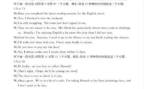 安顺市2025届高三年级部分学校联考高三英语答案_2025年3月_2503092025届贵州省安顺市高三下学期3月二模联考（金太阳359C（全科）
