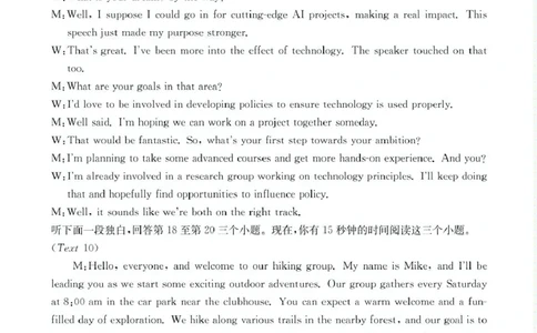 安顺市2025届高三年级部分学校联考高三英语答案_2025年3月_2503092025届贵州省安顺市高三下学期3月二模联考（金太阳359C（全科）
