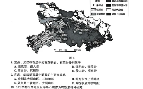 石家庄市2025届普通高中毕业年级教学质量检测（三）地理试卷_2025年5月_2505162025届河北省石家庄市普通高中高三教学质量检测（三）（全科）