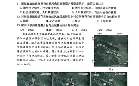 石家庄市2025届普通高中毕业年级教学质量检测（三）地理试卷_2025年5月_2505162025届河北省石家庄市普通高中高三教学质量检测（三）（全科）
