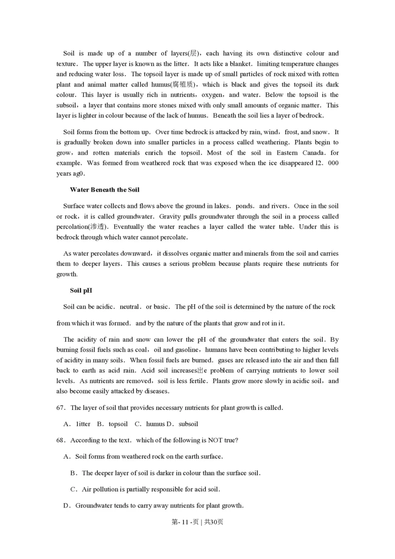 2009年高考英语试卷（江苏）（解析卷）_英语历年高考真题_新&middot;PDF版2008-2025&middot;高考英语真题_英语（按试卷类型分类）2008-2025_自主命题卷&middot;英语（2008-2025）_江苏自主命题&middot;英语（2008-2020）