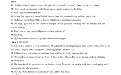 山大附中高三上8月月考答案_2025年8月_250825山西省山西大学附属中学校2025-2026学年高三上学期8月模块诊断（总第二次）