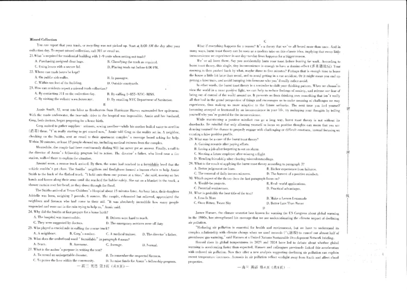 江西省南昌市高三2025届高三第二次模拟考试英语_2025年4月_250411江西省南昌市高三2025届高三第二次模拟考试（南昌二模）（全科）