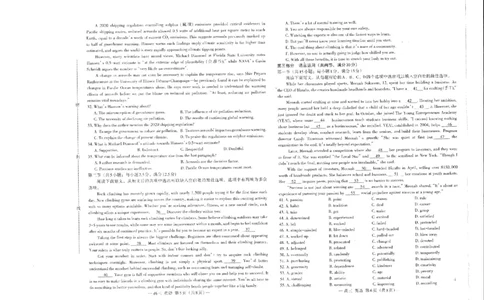 江西省南昌市高三2025届高三第二次模拟考试英语_2025年4月_250411江西省南昌市高三2025届高三第二次模拟考试（南昌二模）（全科）