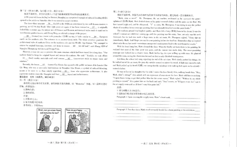 江西省南昌市高三2025届高三第二次模拟考试英语_2025年4月_250411江西省南昌市高三2025届高三第二次模拟考试（南昌二模）（全科）