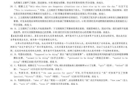英语答案（26月考二Y）_2025年10月_251007湖南省长沙市第一中学2025-2026学年高三上学期月考（二）_湖南省长沙市第一中学2025-2026学年高三上学期月考（二）英语试题