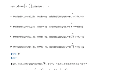 重庆市第一中学校2025届高三下学期2月开学考试数学答案_2025年2月_250223重庆市第一中学校2025届高三下学期2月开学考试（全科）_重庆市第一中学校2025届高三下学期2月开学考试数学