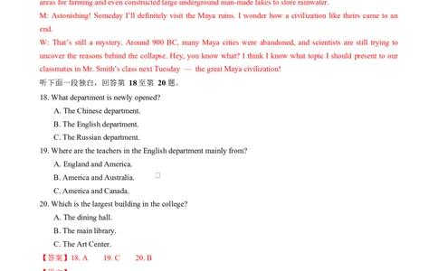 高二英语第一次月考卷（全解全析）（译林版2020）(1)_1多考区联考_2510092025-2026学年高二英语上学期第一次月考试题