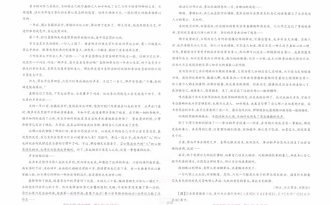 2024年王后雄高考押题预测卷重庆语文_2024高考押题卷_22024王hou雄_16王后雄押题_2024年王后雄高考押题预测卷（重庆专版）