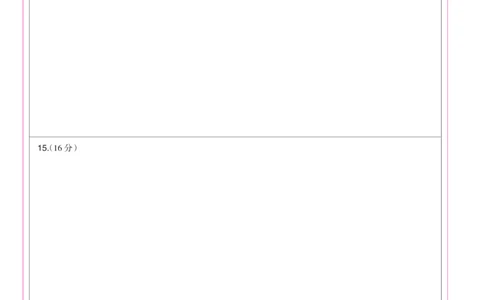 四川省九师联盟2025届高三仿真模拟卷物理彩卡（DG）_2025年5月_250511九师联盟2025届高三仿真模拟卷（G）（全科）