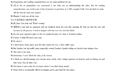 江淮十校2026届高三第一次联考英语答案_2025年8月_2508272026届安徽江淮十校高三上学期第一次联考（全科）_安徽省江淮十校2026届高三上学期8月第一次联考英语试卷（含听力）