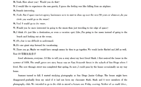 江淮十校2026届高三第一次联考英语答案_2025年8月_2508272026届安徽江淮十校高三上学期第一次联考（全科）_安徽省江淮十校2026届高三上学期8月第一次联考英语试卷（含听力）
