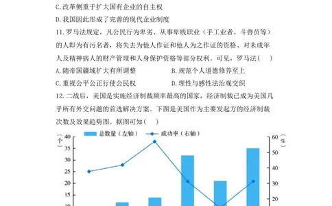 2023届新高考历史金榜猜题卷福建专版_2023高考押题卷_正确教育金榜猜题卷_（新高考）正确教育丨金榜猜题卷_新高考历史