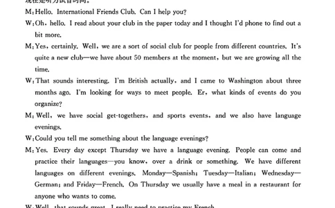 江西省金太阳2026届高三上学期9月开学联考（26-13C）英语答案_2025年9月_250909江西省金太阳2026届高三上学期9月开学联考（26-13C）（全科）