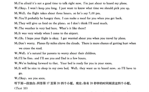 江西省金太阳2026届高三上学期9月开学联考（26-13C）英语答案_2025年9月_250909江西省金太阳2026届高三上学期9月开学联考（26-13C）（全科）