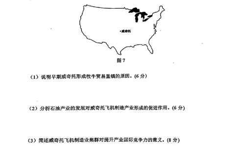江西省赣州市2025年高三年级3月摸底考试地理_2025年3月_250311江西省赣州市2025届高三下学期3月一模考试（全科）_2025届江西省赣州市高三下学期一模地理