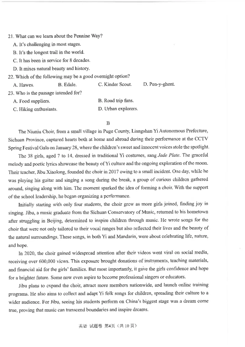 四川省元三维大联考&middot;高2022级第三次诊断性测试英语_2025年4月_250421四川省绵阳市高中2022级第三次诊断性考试（A卷+元三维大联考B卷）