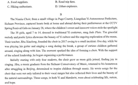 四川省元三维大联考&middot;高2022级第三次诊断性测试英语_2025年4月_250421四川省绵阳市高中2022级第三次诊断性考试（A卷+元三维大联考B卷）