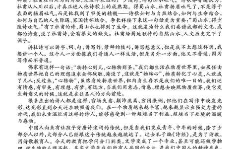 衡水金卷2025届高三年级4月份模拟考语文试题（含答案）_2025年4月_250408衡水金卷2025届高三年级4月份模拟考（全科）