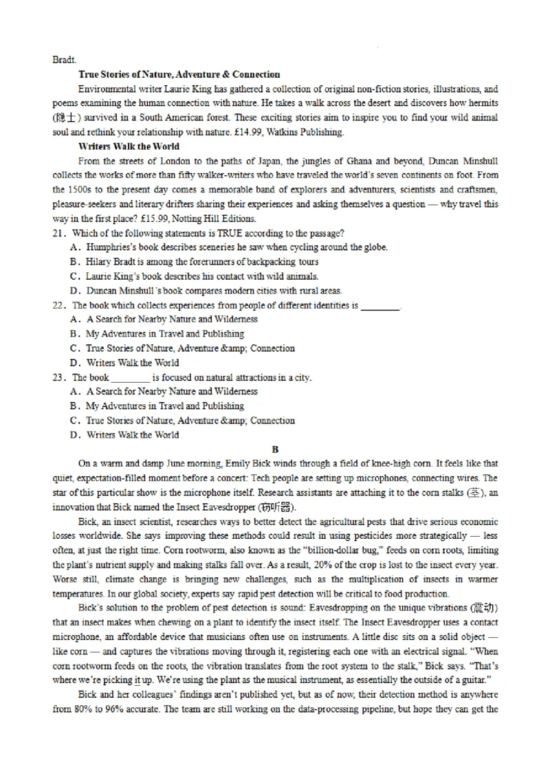 英语+答案常州市第一中学2025届高三2月期初检测英语试题_2025年2月_250224江苏省（常州第一中学、常州高级中学）2024-2025学年高三下学期期初质量调研
