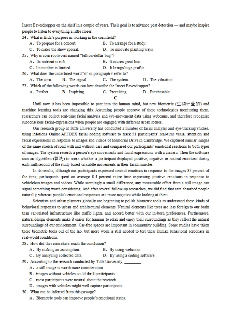 英语+答案常州市第一中学2025届高三2月期初检测英语试题_2025年2月_250224江苏省（常州第一中学、常州高级中学）2024-2025学年高三下学期期初质量调研