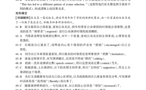 高三第一次联考英语答案_2025年1月_250120湖南省邵阳市2024-2025学年高三上学期期末考试（全科）_2025年邵阳市高三第一次联考英语（有听力）