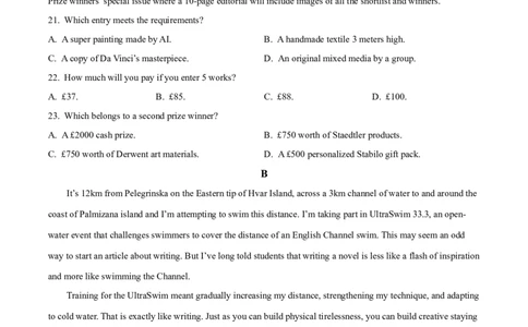 福建省百校2026届高三10月联合测评英语试卷（含音频）_2025年10月_251019福建省百校2026届高三上学期10月联合测评_福建省百校2026届高三上学期10月联合测评英语试题（含答案）