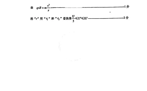 天津市河东区2024-2025学年高三上学期期末质量检测物理答案_2025年1月_250113天津市河东区2024-2025学年高三上学期期末质量检测（全科）