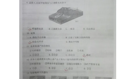 黑龙江省大庆市2016年中考地理真题试题（扫描版，含答案）_中考真题_9.地理中考真题2015-2024年_2016年全国中考地理65份