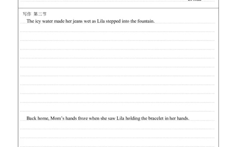 湖北省黄冈中学2025届高三第三次模拟考试英语答题卡_2025年5月_250527湖北省黄冈中学2025届高三第三次模拟考试（全科）