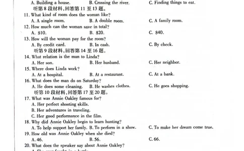 安徽省天一大联考2025届高三上学期1月期末检测英语_2025年1月_250125安徽省天一大联考2025届高三上学期1月期末检测