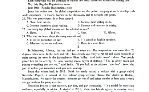 安徽省天一大联考2025届高三上学期1月期末检测英语_2025年1月_250125安徽省天一大联考2025届高三上学期1月期末检测
