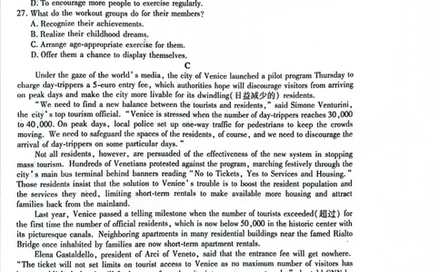 安徽省天一大联考2025届高三上学期1月期末检测英语_2025年1月_250125安徽省天一大联考2025届高三上学期1月期末检测