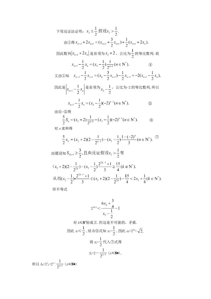 2008年重庆高考理科数学真题及答案_重庆数学24已更_1990-2011重庆数学高考真题