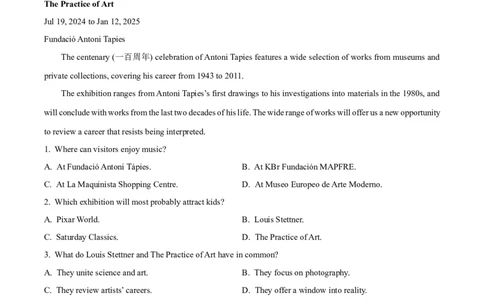 山西省太原市山西大学附属中学校2024-2025学年高三下学期3月月考英语_2025年3月_250331山西省太原市山西大学附属中学校2024-2025学年高三下学期3月月考