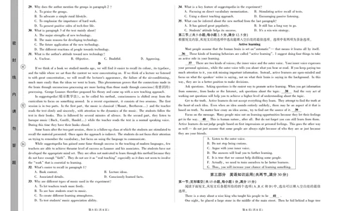 英语试卷(终)_2025年5月_05192025届东三省名校联盟《高考最后一卷》联合模拟考试_2025届东三省名校联盟《高考最后一卷》联合模拟考试英语试题