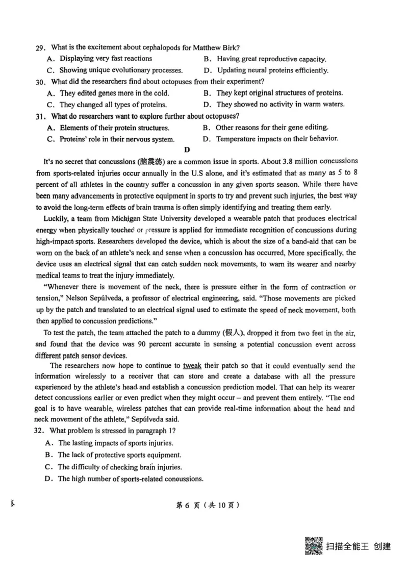 江西省鹰潭市2024-2025学年高三下学期第一次模拟考试英语试题（含答案）_2025年3月_250324江西省鹰潭市2024-2025学年高三下学期第一次模拟考试（全科）