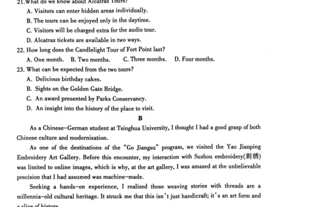 山东省泰安市2024-2025学年高三上学期1月期末英语_2025年1月_250123山东省泰安市2024-2025学年高三上学期1月期末试题（全科）_山东省泰安市2024-2025学年高三上学期1月期末英语