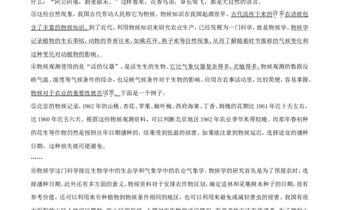 青海省西宁市2017年中考语文真题试题（含解析）_中考真题_1.语文中考真题2015-2024年_2017年全国中考语文196份_2017年全国中考YuWen196份