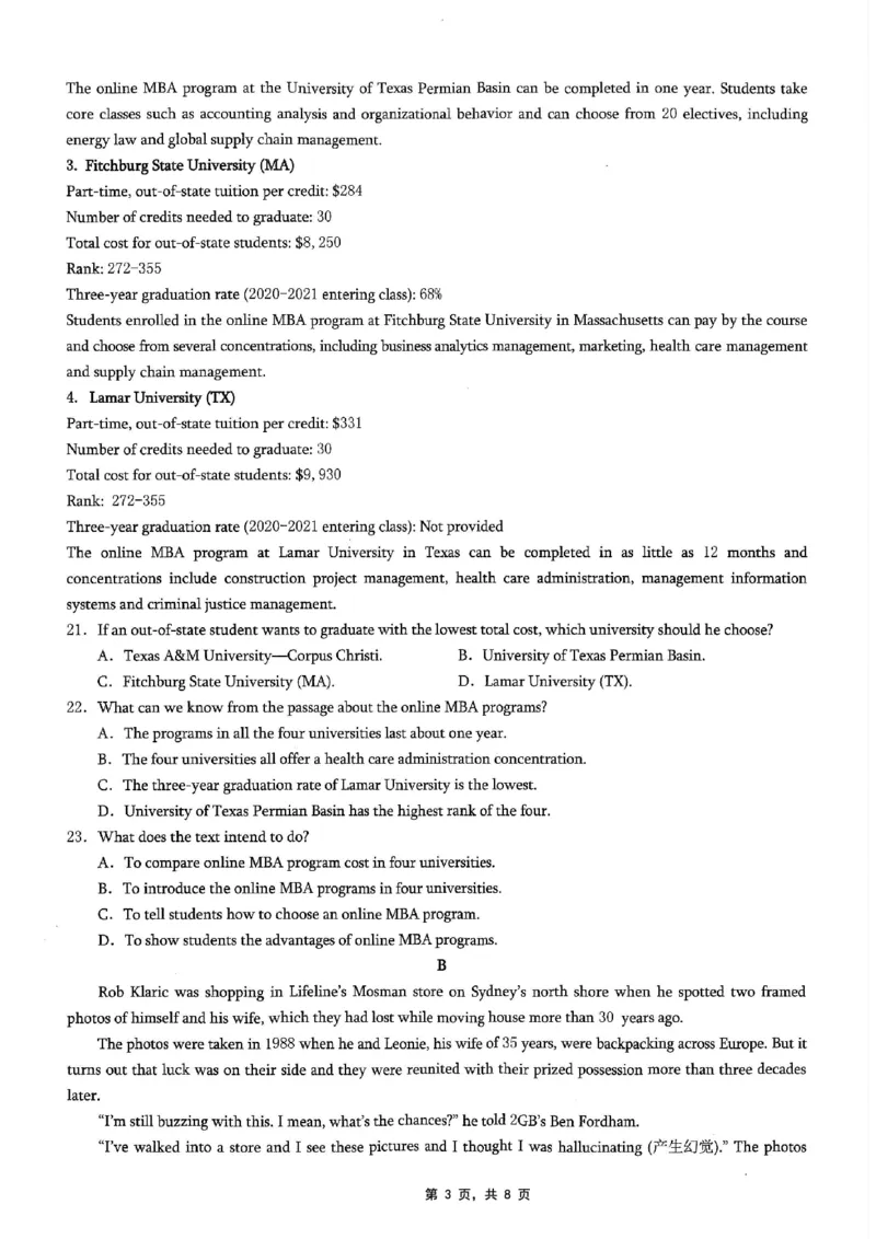 重庆市2025年普通高等学校招生全国统一考试康德调研（四）英语_2025年4月_250402重庆市2025年普通高等学校招生全国统一考试康德调研（四）（全科）