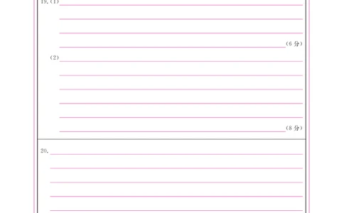 江西省重点中学盟校2024-2025年高三第二次联考历史答题卡_2025年5月_250506江西省重点中学盟校2024-2025年高三第二次联考（全科）_江西省重点中学盟校2024-2025年高三第二次联考历史
