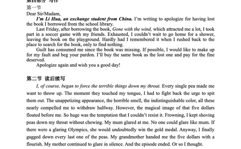 重庆市第八中学2025届高三3月适应性月考卷（六）英语答案_2025年3月_250323重庆市第八中学2025届高三3月适应性月考卷（六）（全科）
