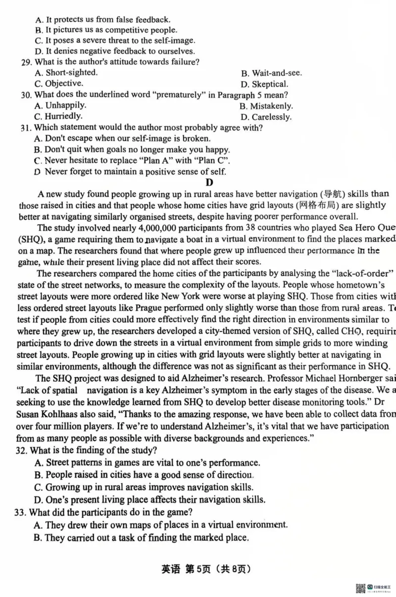 英语试卷2025齐齐哈尔高三一模_2025年3月_2503032025届黑龙江省齐齐哈尔市高三下学期一模_2025届黑龙江省齐齐哈尔市高三下学期一模英语
