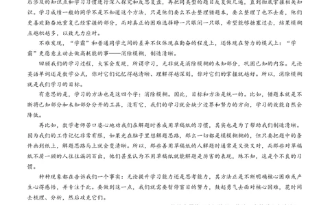 江西省&ldquo;红色十校&rdquo;2026届高三上学期第一次联考语文试题（含答案）_2025年9月_250921江西省&ldquo;红色十校&rdquo;2026届高三上学期第一次联考