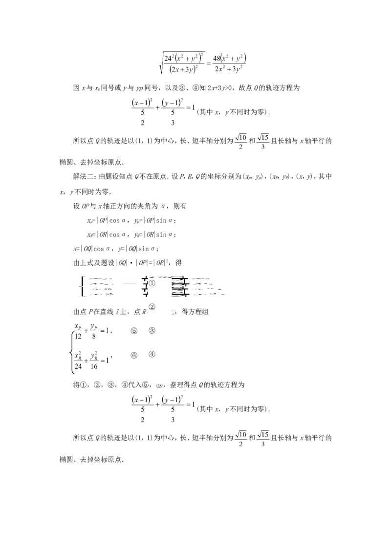 1995年重庆高考理科数学真题及答案_重庆数学24已更_1990-2011重庆数学高考真题