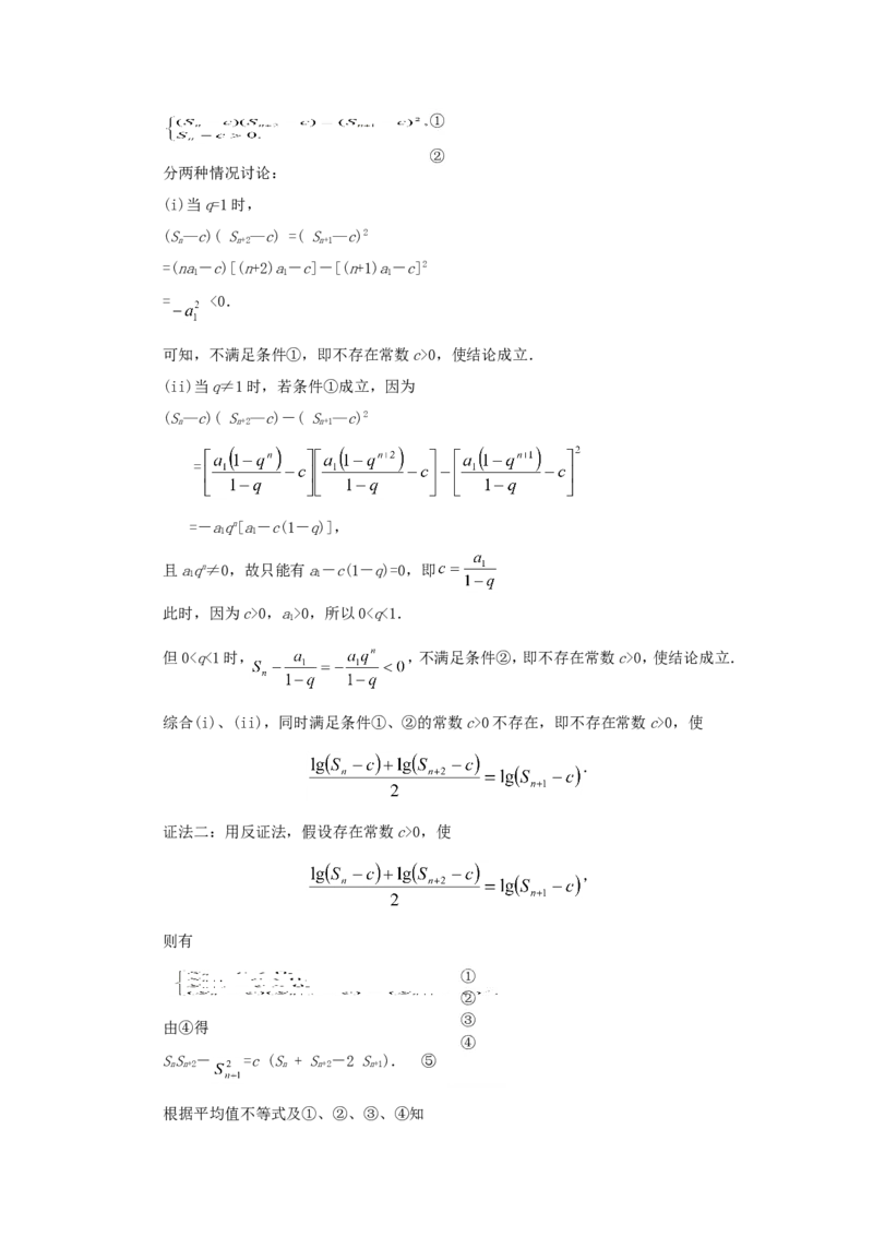 1995年重庆高考理科数学真题及答案_重庆数学24已更_1990-2011重庆数学高考真题